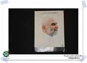 قاب عشق-در راه قتلگاه فکه، حضور در پادگان حاج احمد متوسلیان-دوکوهه (88)