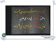 قاب عشق-در راه قتلگاه فکه، حضور در پادگان حاج احمد متوسلیان-دوکوهه (89)