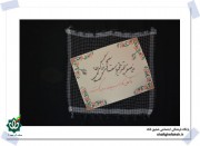 قاب عشق-در راه قتلگاه فکه، حضور در پادگان حاج احمد متوسلیان-دوکوهه (91)