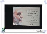 قاب عشق-در راه قتلگاه فکه، حضور در پادگان حاج احمد متوسلیان-دوکوهه (93)