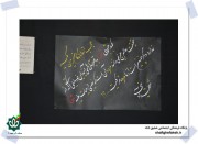 قاب عشق-در راه قتلگاه فکه، حضور در پادگان حاج احمد متوسلیان-دوکوهه (94)
