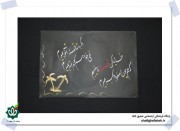 قاب عشق-در راه قتلگاه فکه، حضور در پادگان حاج احمد متوسلیان-دوکوهه (98)