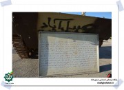 قاب عشق-در راه قتلگاه فکه، حضور در پادگان حاج احمد متوسلیان-دوکوهه (140)