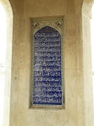 یادمان شهید چمران