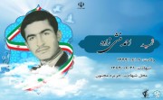 شهید احمد منشی زاده