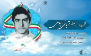 شهید اصغر قربانی اسپاهی