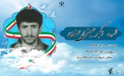 شهید اکبر حسینی ارجمندی
