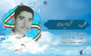 شهید محمود حیدری