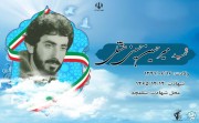 شهید میرحسین حسینی هشتلی