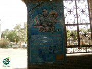 گلزار شهدای دزفول (شهیدآباد)