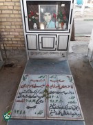 شهید علیرضا موجودی