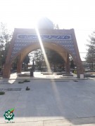 گلزار شهدای شریف آباد