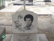 شهید محمدرضا بهمنی