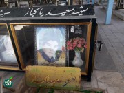 شهید سعید پاکباز