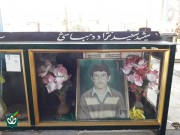 شهید سعید نژاددهباشی