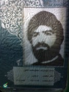 شهید صادق محمدخانی