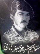 شهید محمدجعفر زمانی