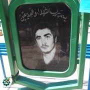 شهید ایرج عبدالقاری