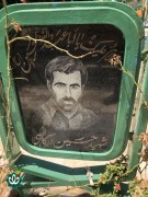 شهید حسین درگاهی