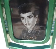 شهید حسین کرمی