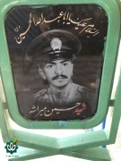 شهید حسین میراشه