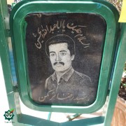 شهید رضا ترکمن