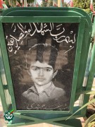 شهید سعید جمشیدی