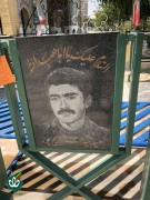 شهید سید حمزه کریم پور