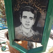 شهید محمد شیر قاضی