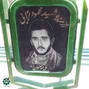 شهید محمود ترابی