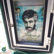 شهید موسی اله وردی