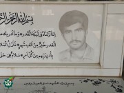 شهید امیدعلی نری میسا