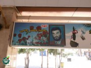 شهید محمدجعفر رجبی