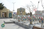 گلزار شهدای اصفهان - گلستان شهدا