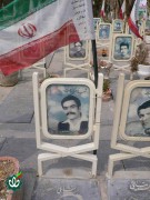 شهید حسین شفیعیون