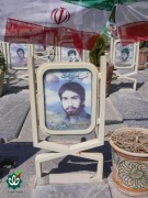 شهید رحمت الله قاسمی