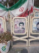 شهید رحمت الله قرائت
