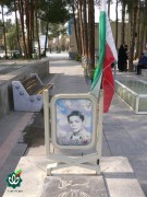 شهید رحمت الله هوائی