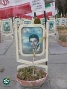 شهید سیدحسین حسینی