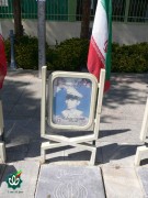 شهید سیدحسین رفیعیان