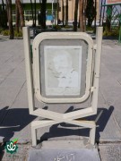 شهید علی اکبر نایب الصدری