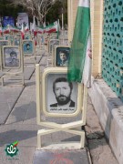 شهید علی رضائیان