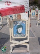 شهید کرمعلی تیموری