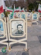 شهید مجید طرفه نژاد