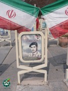 شهید محسن امین جعفری