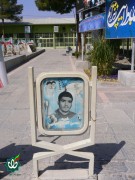 شهید محسن آقااسماعیلی