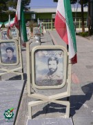 شهید محسن بزاز اصفهانی