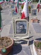 شهید محمد اثنی عشر