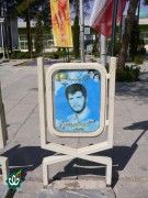 شهید محمد آدم زاده