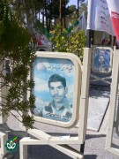 شهید محمد مرادی